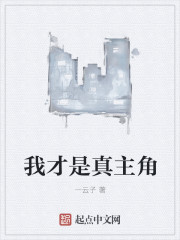 不知火舞邪恶沙滩