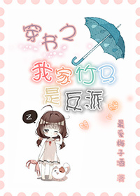 开心鬼2