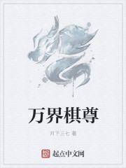 假如生活欺骗了你电视剧