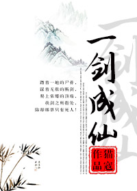 梦幻西游秘境降妖攻略