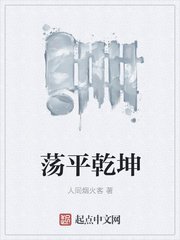 三个老头同嫖一个老妇