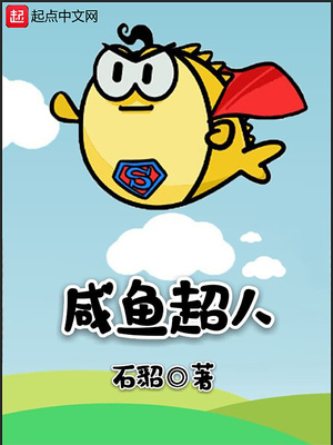 各取所需憨妲妲