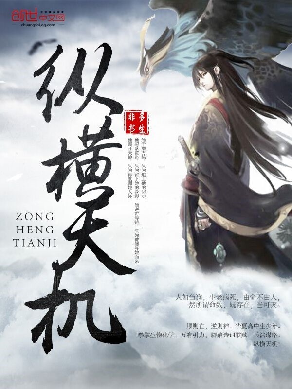 孽子石中玉完整版