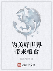 老公大人太野蛮