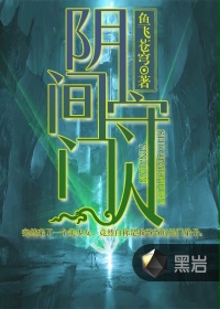 sao货爽吗h