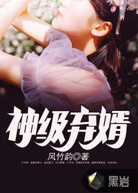 妖香之剑