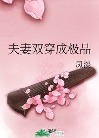 顾宁周致远