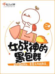 bl好大要坏了怎么办