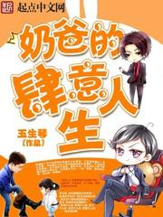 鳄鱼电影