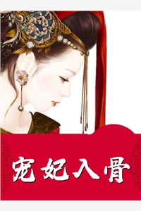 致命的你