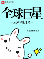 宠物项圈尾巴爬行调教小说