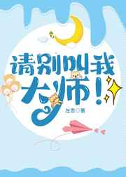 动漫女被吸乳动漫