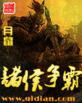 慈心渡鬼坐标图