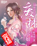 血之对决泰剧全集免费