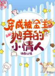 和新婚夫妇的一次交换