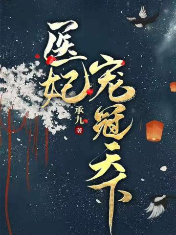 披巾斩棘的哥哥