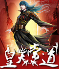 乡村爱情下载