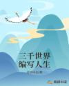 4p我被两个黑人包了一夜