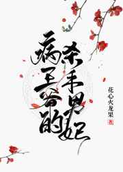 老奶奶的阴部性成熟视频
