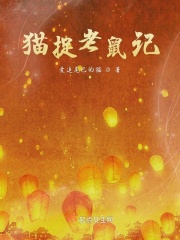 土间埋邪恶全彩本子