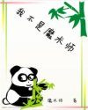 被健身房教练玩晕过去