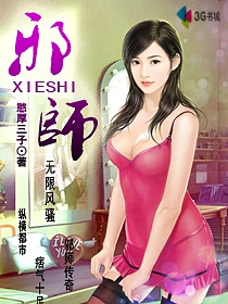 山口珠理