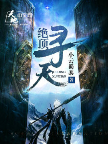 天下之弱者的反击