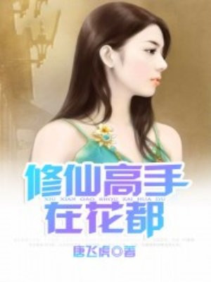宇都宫紫苑野外中文字幕