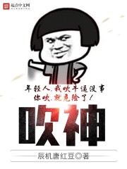 汉化エロマンガ同人志