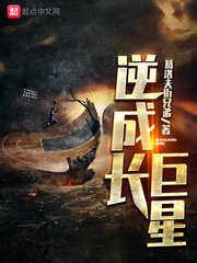 教授不可以无删减版