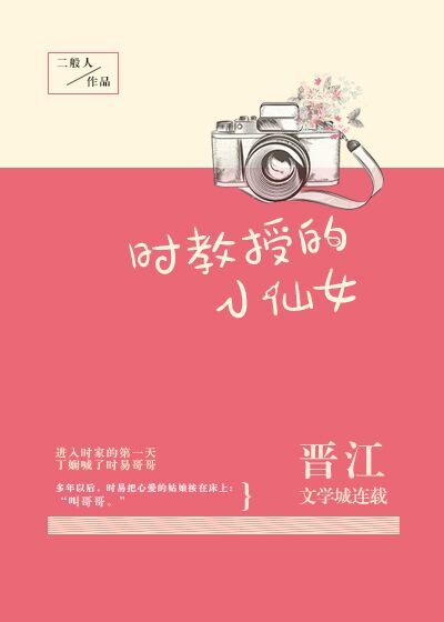 原始欲望目录阅读全文