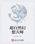 符皇