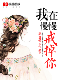 我要看美女