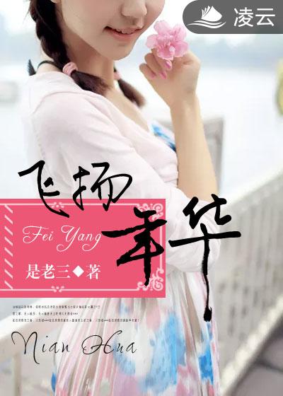 放荡的娇妻大尺度做爰呻吟声小说