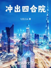 黑吃黑第五季