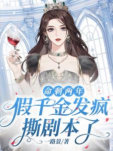 补魔凛的二次元