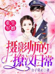 早上睡醒他在体内慢慢变大