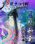 欲望出租房2完整版