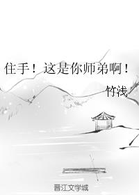 女生高C的表现有