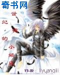 雄霸