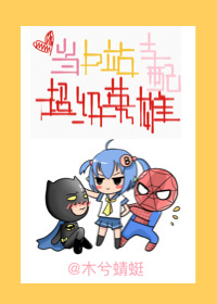 地铁在线观看BD