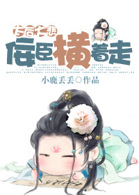 岳双腿间已经湿成一片视频