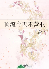 男的喜欢女的在上面是什么原因
