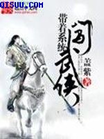 传闻中的陈芊芊免费看