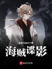 厨房强行挺进岳身体小说征服