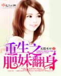 狼心不轨电影