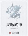 嗯啊啊好大
