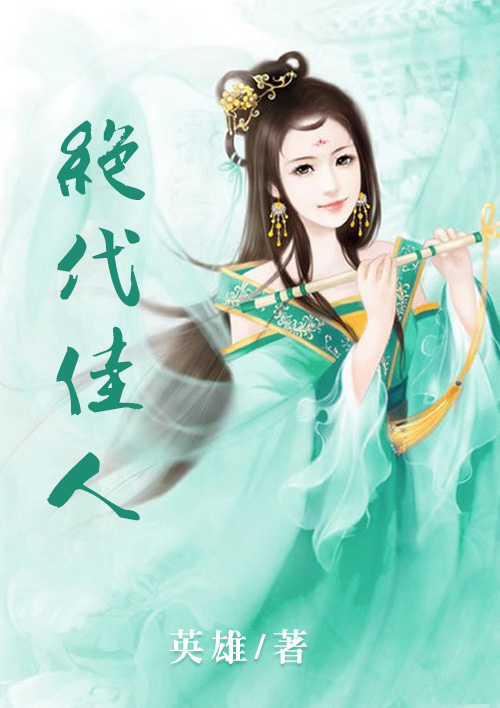 父子小说