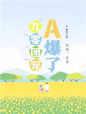 虫虫漫画免费观看动漫免费