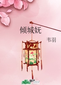 无上大快刀